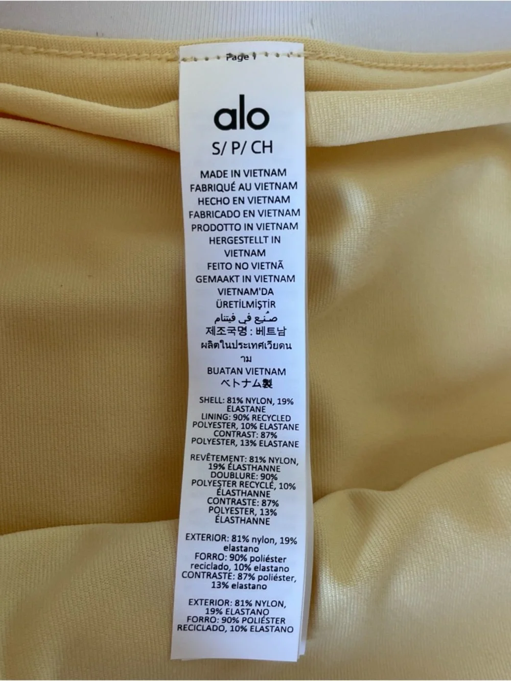 Alo Yoga Airbrush Streamlined Skirt Warm Butter/ White NWT Small